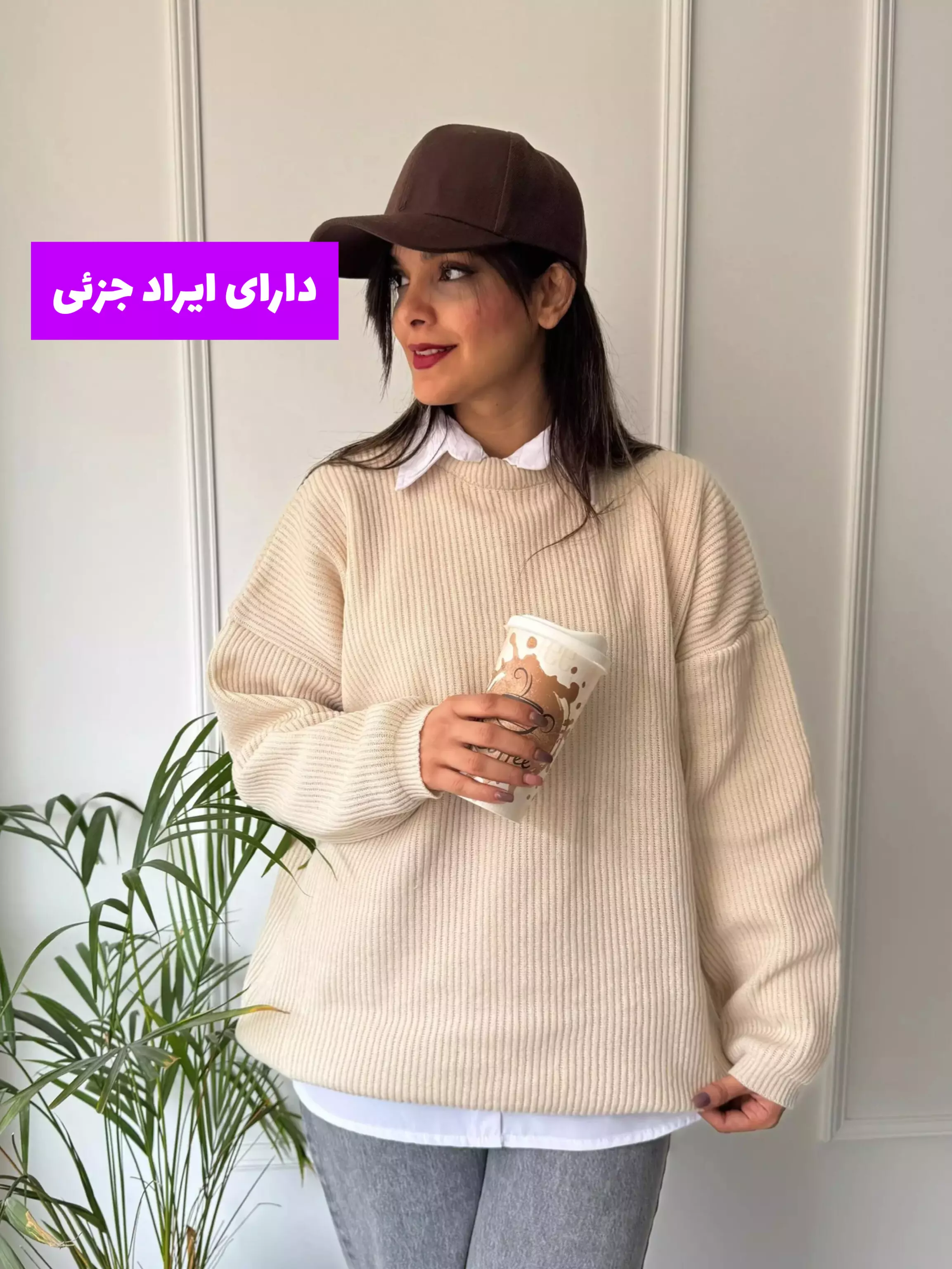 بافت دلوین ( دارای ایراد جزئی )